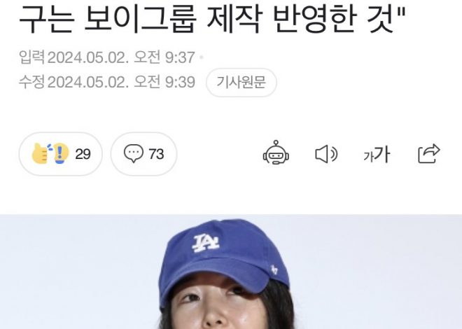 [fmkorea] Min Hee-jin Demands 30x Compensation Amid Hybe Dispute!